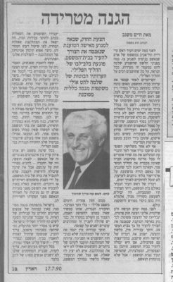 לחץ להגדלה